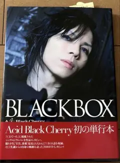 2026年最新】acid black cherry blackboxの人気アイテム - メルカリ