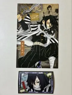 伊黒小芭内 まとめ売り