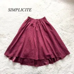 L3【シンプリシテェ】フレアスカート　フィッシュテール　ボルドー　F 無地のサムネイル
