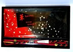 【和装小物】赤と黒色 帯締め・帯揚げセット