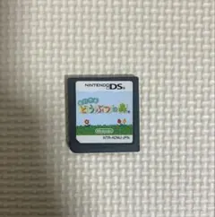 2026年最新】dsll どうぶつの森 本体の人気アイテム - メルカリ