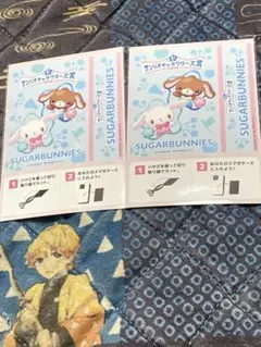 サンリオキャラクターズ 2026 ランダムスマホカード シュガーバニーズ　２枚