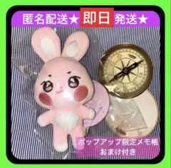 ANITEEZ DDEONGbyeoli トンビョリ ソンファ - メルカリ
