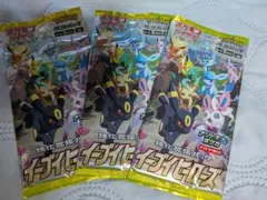 イーブイヒーローズ 12パック スクランブルバトル F賞 3セット - メルカリ