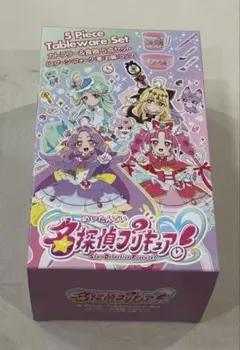 255.【新品】名探偵プリキュア　カトラリー&食器5点セット