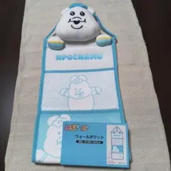 んぽちゃむ✨️ウォールポケット✨新品未使用品✨のサムネイル