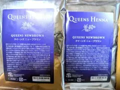 QUEENS HENNA クイーンズニューブラウン×4 クイーンズ ニューブラウン – Queens Henna