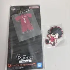 一番くじ ハイキュー!! 黒尾鉄朗 アクリルチャーム ラバーマスコット