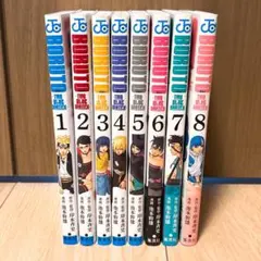 BORUTO TWO BLUE VORTEX 1~8巻 全巻セット - メルカリ