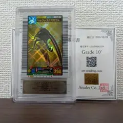 2026年最新】ムシキング ヘルクレスオオカブト2004の人気アイテム