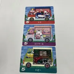 キャラクターカード　3枚セット