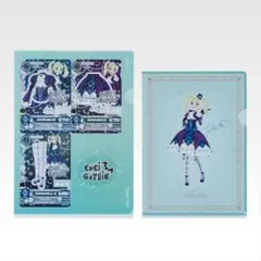 アイカツ 一番くじ クリアファイルセット 藤堂ユリカ様