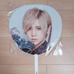 新品・未使用　山田涼介 うちわ DEAR.