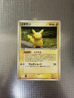 2025年最新】ホロンの研究塔の人気アイテム - メルカリ