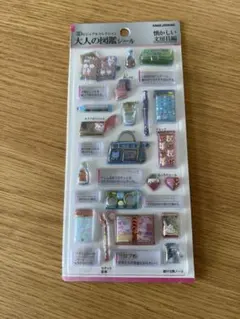 正規品　大人の図鑑シール　3D シール ステッカーボンボンドロップシール 文房具