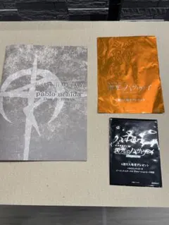 閃光のハサウェイ 入場者特典セット
