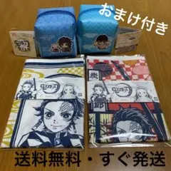 鬼滅の刃　手拭い2種　鬼滅の刃ラスカルコラボ　ポーチ2種　合計4点セット★