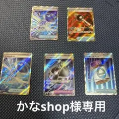 ポケモンカード　トレーナーズセット　かなshop様専用