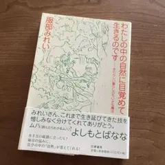 あやね様 リクエスト 2点 まとめ商品