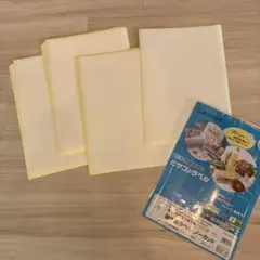 撥水紙ラベルノーカット16枚