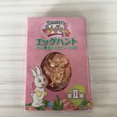 イースター　エッグハント　チャーム