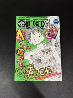 ONE PIECE magazine Vol.17 花魁ヤマト未開封 - メルカリ