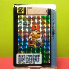 No.85 ドラゴンボール カードダス 本弾 初期 1991年 当時もの 孫悟飯 ドラゴンボールカードダス 本弾 ホログラムカード 85.孫悟飯 ☆当時物