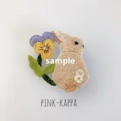 ねこりん様★ご確認用