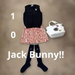 ピンコ様 リクエスト 4点 まとめ商品