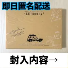 ぽてと様 リクエスト 2点 まとめ商品