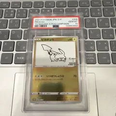 ピカチュウ yu nagaba 長場 雄 psa10 ポケモンカードゲーム