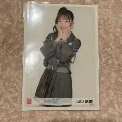 山口結愛 ランダム生写真 AKB48 春コンサート2026 - メルカリ