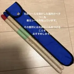 Zen-on リズムバチのサムネイル