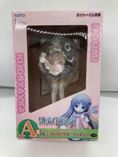 リトルバスターズ　フィギュア　A賞　能美クドリャフカ　タイトーくじ本舗　未開封 リトルバスターズ フィギュア A賞 能美クドリャフカ タイトーくじ本舗