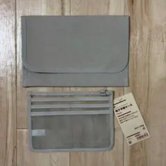 無印良品 母子手帳ケース 小のサムネイル