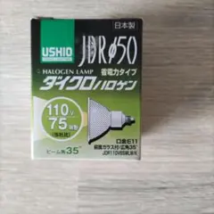 2026年最新】Ushio の人気アイテム - メルカリ