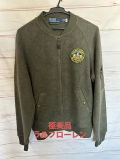 2025年最新】ラルフローレンma1の人気アイテム - メルカリ