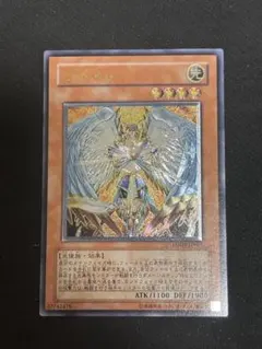 遊戯王 天空勇士ネオパーシアス レリーフSD11-JPS01 - メルカリ
