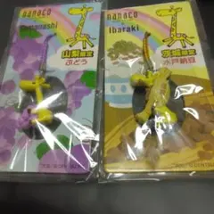 2026年最新】水戸 納豆 茨城の人気アイテム - メルカリ