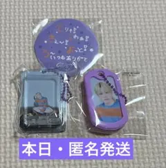 2026年最新】jo1 アクスタ 木全の人気アイテム - メルカリ