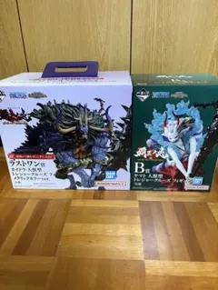 ワンピース一番くじ　覇王ノ兆 ラストワン賞　カイドウ　 B賞　ヤマト　2点セット