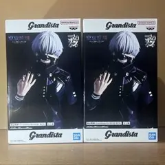 【2個セット】『東京喰種 トーキョーグール』Grandista 金木研