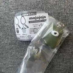 mojojojo カラフルマルチチャーム ガチャ