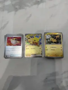 ア*子様 スタートデッキ100 No.25 ミラーのみ ピカチュウexSARなし