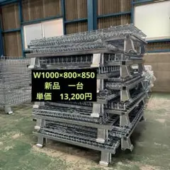 引き取り限定！ メッシュパレット 網パレット 建築資材 - メルカリ