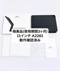 極美品】Apple 純正 MagicKeyboard 11インチ A2261 - メルカリ