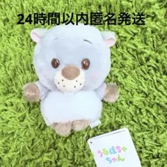 うるぽちゃちゃん ズートピア ミスタービッグ フルーフルー ぬいぐるみ