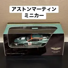 ☆ Aston Martin Racing DBR9　1/43　ミニカー☆