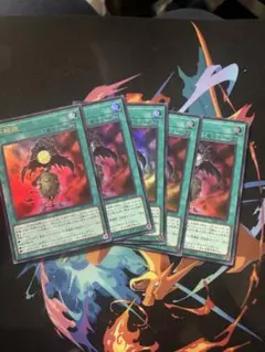 遊戯王OCG 月輪鏡 魔法カード VJ 限定カード 5月Vジャンプ 5枚セット
