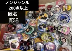 アニメグッズまとめ売り 大量 ノンジャンル 鬼滅の刃 ハイキュー アイナナ